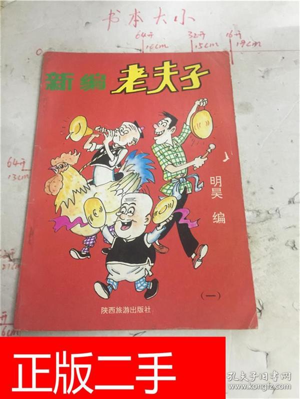 王中王281期指一生肖，揭秘生肖運(yùn)勢(shì)與人的命運(yùn)關(guān)聯(lián)，揭秘生肖運(yùn)勢(shì)與命運(yùn)關(guān)聯(lián)，王中王281期生肖運(yùn)勢(shì)解析
