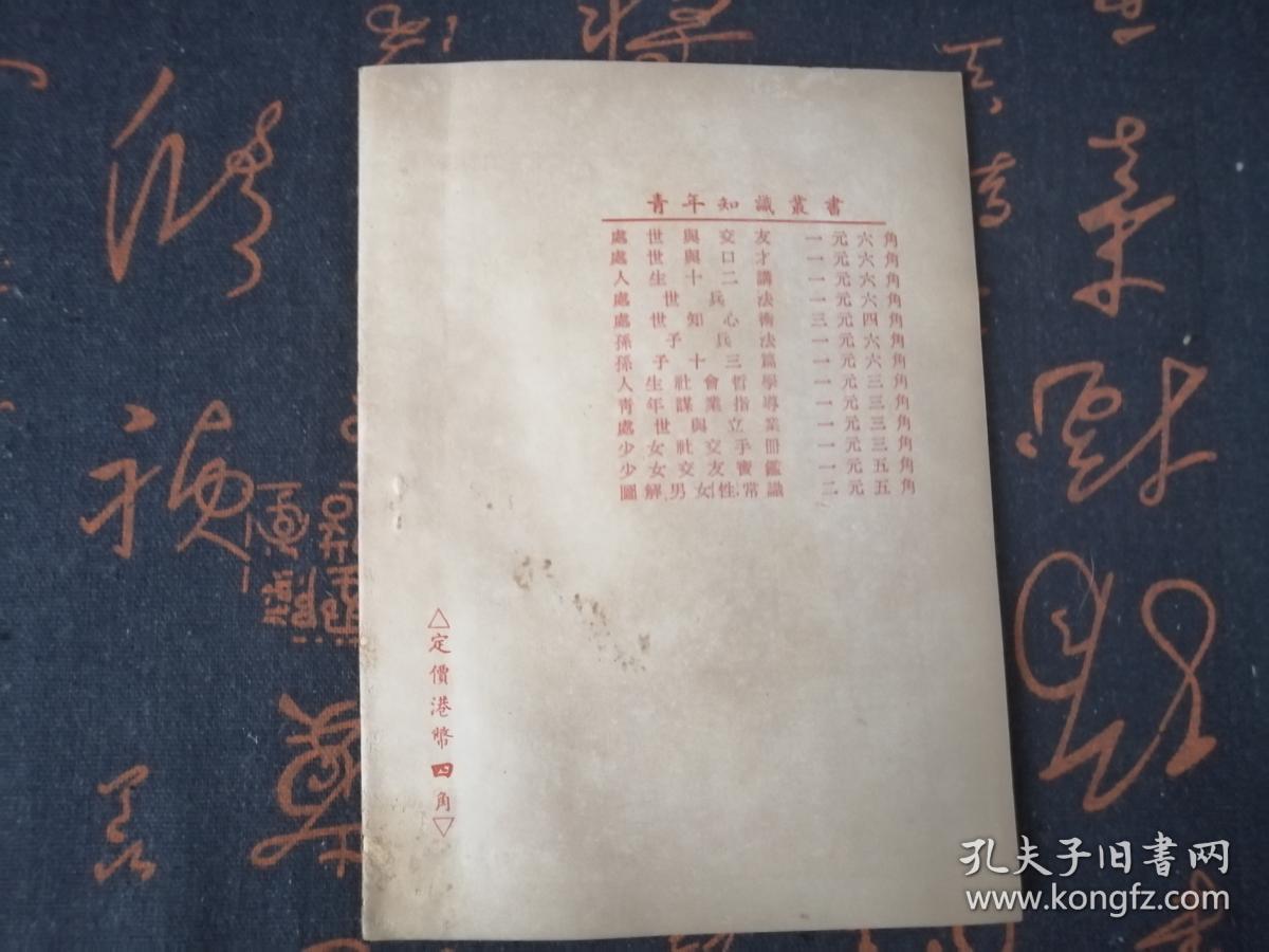 香港劉伯溫一肖特，揭秘傳奇人物與預(yù)測之謎，揭秘傳奇人物劉伯溫，一肖特預(yù)測之謎（香港篇）