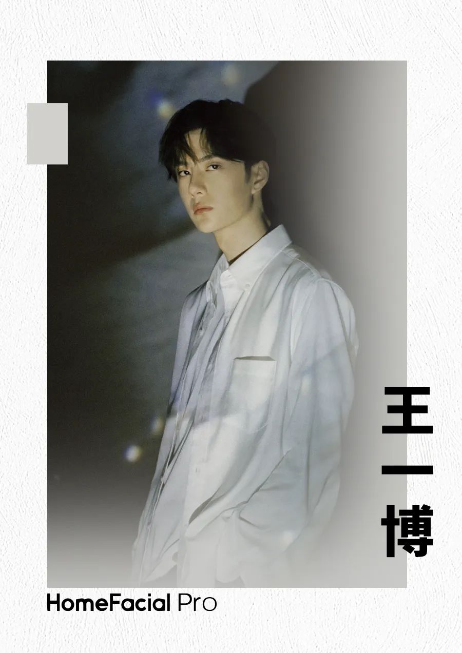 明星代言人