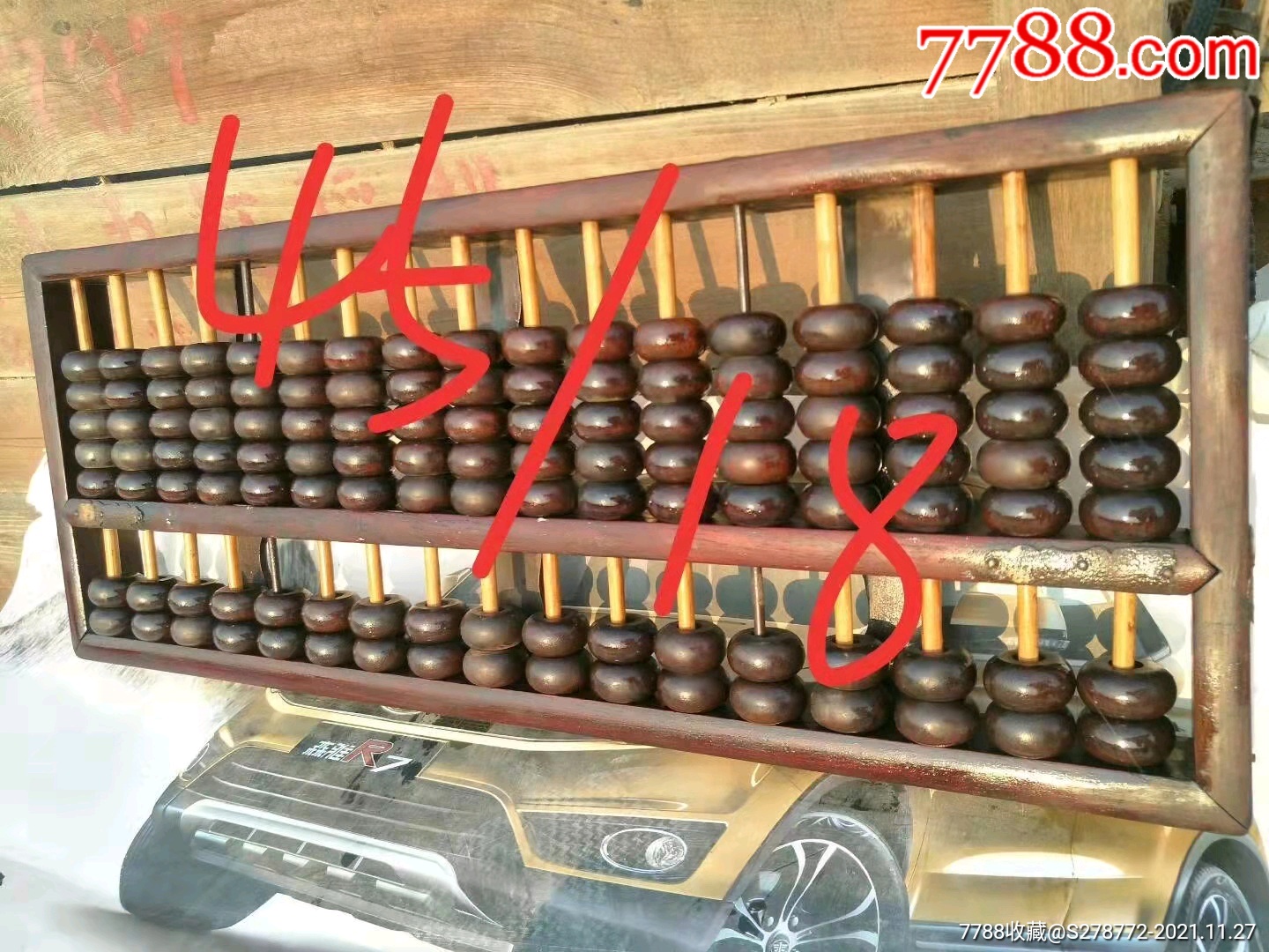 白小姐鐵算算盤4887，揭秘神秘數(shù)字背后的故事與技巧，揭秘白小姐鐵算算盤4887，神秘數(shù)字背后的故事與技巧揭秘