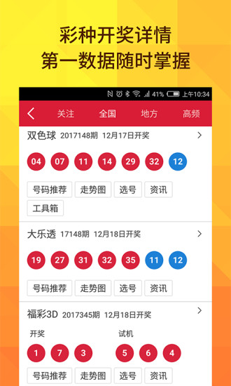 澳門六開獎結(jié)果2025年今晚開獎——深度解析與預(yù)測，澳門六開獎結(jié)果深度解析與預(yù)測，今晚開獎走向揭秘（2025年）
