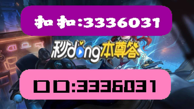 澳門天天正版彩資料大全——探索彩票世界的秘密，澳門彩票探索，天天正版彩資料大全揭秘彩票世界秘密