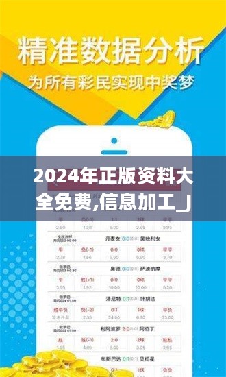 揭秘2025精準(zhǔn)資料免費(fèi)大全——一站式獲取最新資源，揭秘2025精準(zhǔn)資料免費(fèi)大全，最新資源一站式獲取