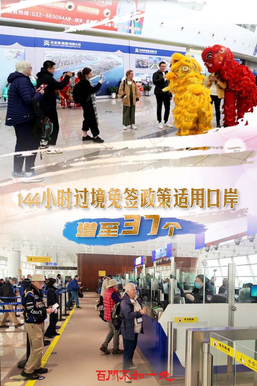 王中王一肖一特一中的深度評(píng)價(jià)，王中王一肖一特一中的全面深度評(píng)價(jià)