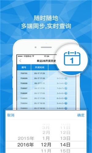 澳門(mén)一碼一肖一特一中，探尋幸運(yùn)與預(yù)測(cè)的魅力，澳門(mén)一碼一肖一特一中，探尋幸運(yùn)預(yù)測(cè)的魅力之旅