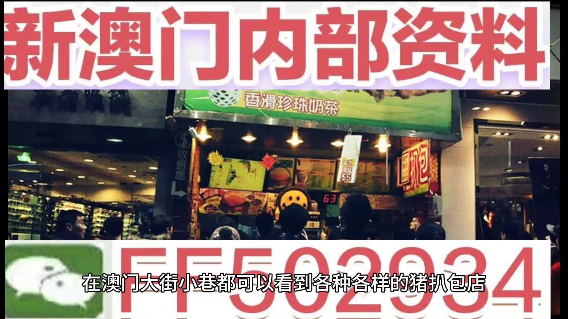澳門資料大全正版資料2025年免費(fèi)，全面解析澳門資料的重要性與獲取途徑，澳門資料大全解析，重要性、獲取途徑及2025年免費(fèi)正版資料概覽