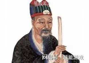 劉伯溫先生一肖中平特，傳奇人物與神秘預(yù)測，劉伯溫一肖中特傳奇，神秘預(yù)測與傳奇人生