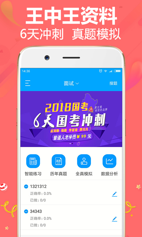 揭秘王中王資料，一肖中特的奧秘，揭秘王中王資料，一肖中特的神秘面紗