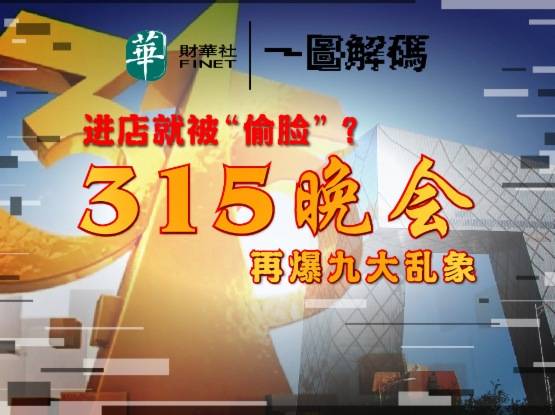 王中王315期指一生肖——揭秘生肖運勢與人的關系，揭秘生肖運勢與人的關系，王中王315期生肖運勢解析