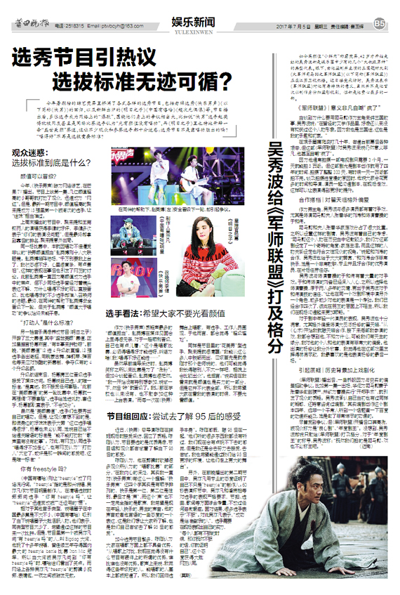 三分鐘娛樂新聞稿件，輕松掌握最新娛樂資訊，三分鐘娛樂新聞速遞，輕松掌握最新娛樂動態(tài)