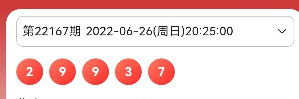 澳門彩票開獎(jiǎng)結(jié)果，探索2023年今晚開獎(jiǎng)的神秘面紗，澳門彩票開獎(jiǎng)結(jié)果揭秘，探索今晚開獎(jiǎng)的神秘面紗（2023年）