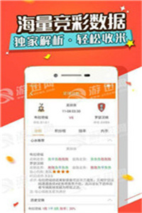 澳門免費(fèi)資料