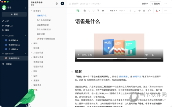 新澳門(mén)正版免費(fèi)資料查詢指南，如何輕松獲取所需信息？，澳門(mén)正版免費(fèi)資料查詢指南，輕松獲取所需信息的秘訣