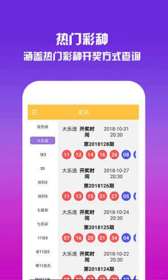 王中王精準一碼一肖中特，揭秘彩票預(yù)測的神秘面紗，揭秘彩票預(yù)測神秘面紗，王中王精準一碼一肖中特研究解析
