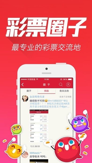 澳門今晚必開一肖——揭秘生肖彩票的魅力與策略，澳門生肖彩票揭秘，策略與魅力探索
