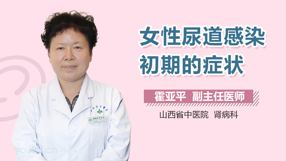 女性下面感染早期癥狀圖片，了解、預(yù)防與應(yīng)對(duì)，女性私處感染早期癥狀圖解，識(shí)別、預(yù)防與應(yīng)對(duì)措施