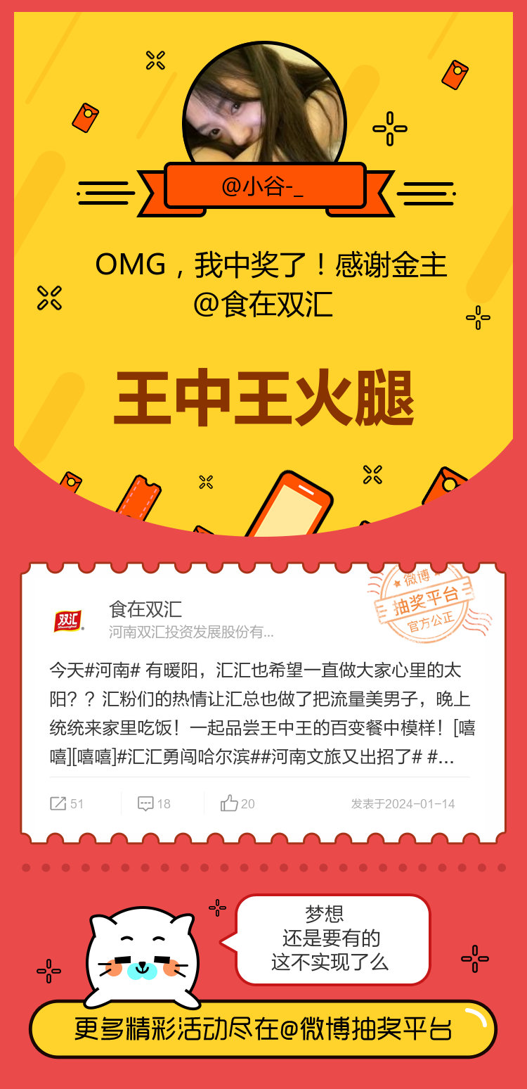今期王中王必中一肖——揭秘生肖運勢與預(yù)測真相，揭秘生肖運勢預(yù)測真相，王中王必中一肖揭曉運勢秘密