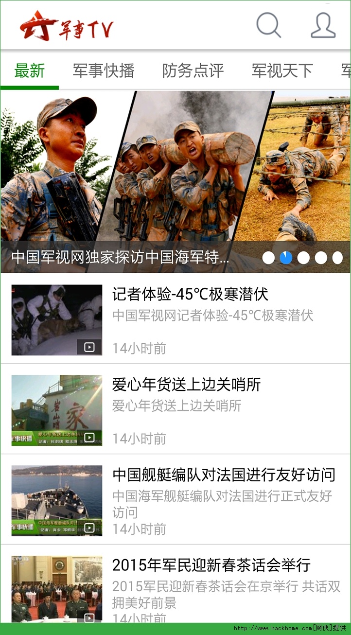 軍事新聞視頻網(wǎng)，最新軍事動態(tài)，一手掌握，軍事新聞視頻網(wǎng)，最新動態(tài)一手掌握