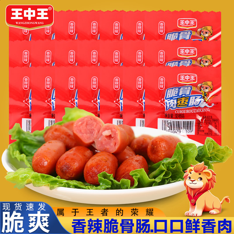 新王中王13935C0m一肖中特，揭秘背后的秘密與獨特魅力，揭秘新王中王13935C0m的獨特魅力與背后秘密