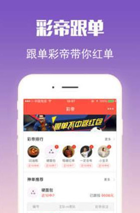 王中王四肖選一肖期期，揭秘彩票背后的秘密策略與技巧，揭秘彩票背后的秘密策略與技巧，王中王四肖選一肖期期指南