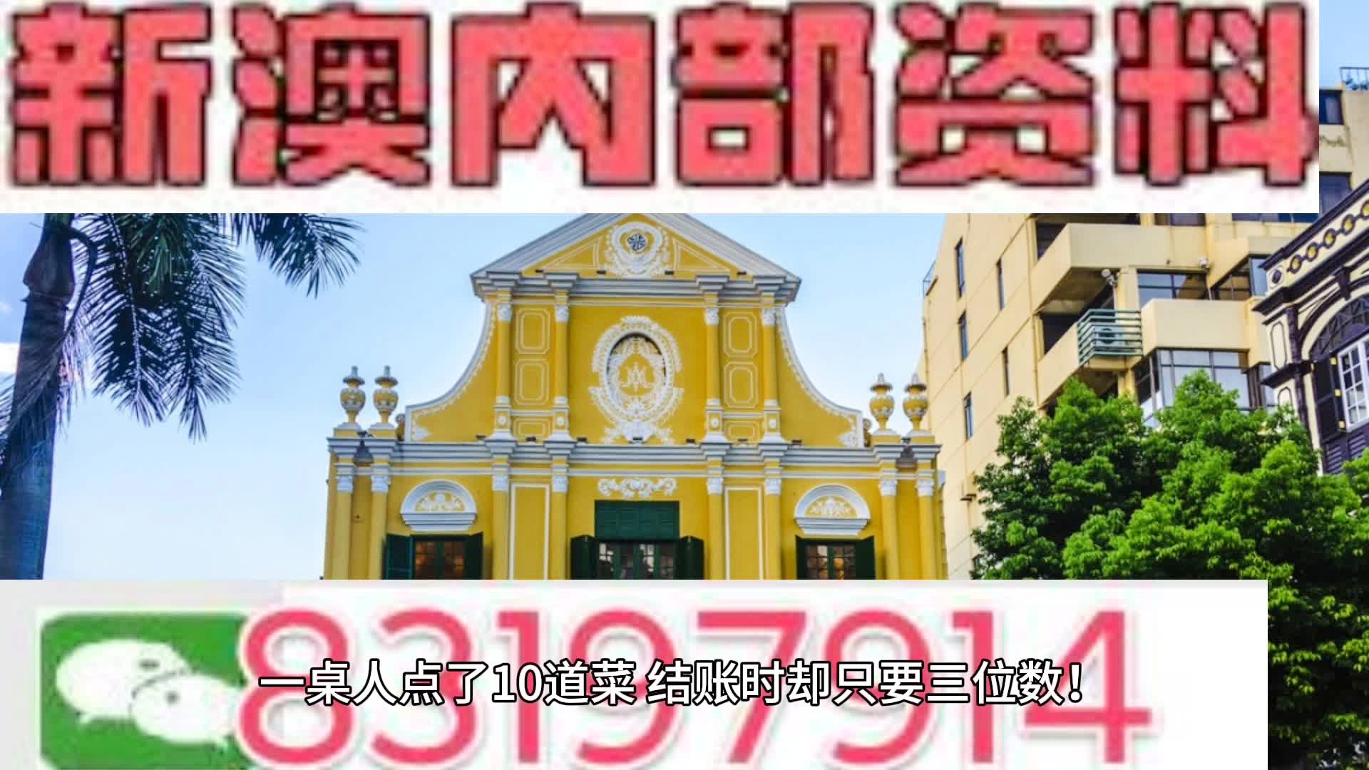 澳門正版資料大全2025，探索與揭秘，澳門正版資料大全揭秘，2025年探索之旅開啟