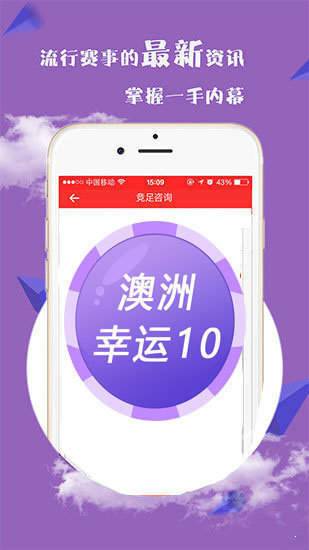 新澳2025今晚開(kāi)獎(jiǎng)資料詳解，新澳2025今晚開(kāi)獎(jiǎng)資料全面解析
