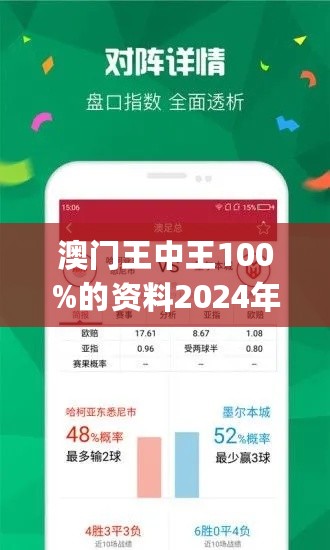 王中王馬開(kāi)獎(jiǎng)一肖中，揭秘彩票背后的秘密，揭秘彩票背后的秘密，王中王馬開(kāi)獎(jiǎng)一肖中的真相探索