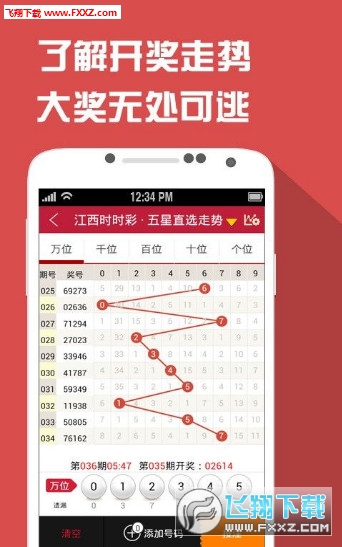 王中王期期中特一肖十碼，揭秘彩票背后的秘密策略與技巧，揭秘彩票背后的秘密策略與技巧，王中王期期中特一肖十碼解析