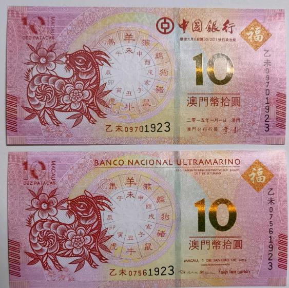 澳門六開獎結(jié)果號碼與生肖的奇妙聯(lián)系，澳門六開獎結(jié)果號碼與生肖的神秘關(guān)聯(lián)