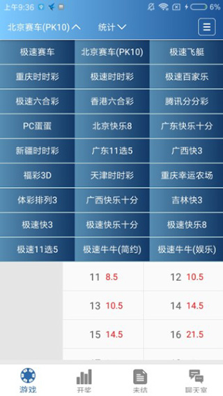 澳門六開彩開獎結果資料查詢2025，輕松獲取彩票開獎信息，澳門六開彩開獎結果資料查詢2025，快速獲取彩票開獎信息指南