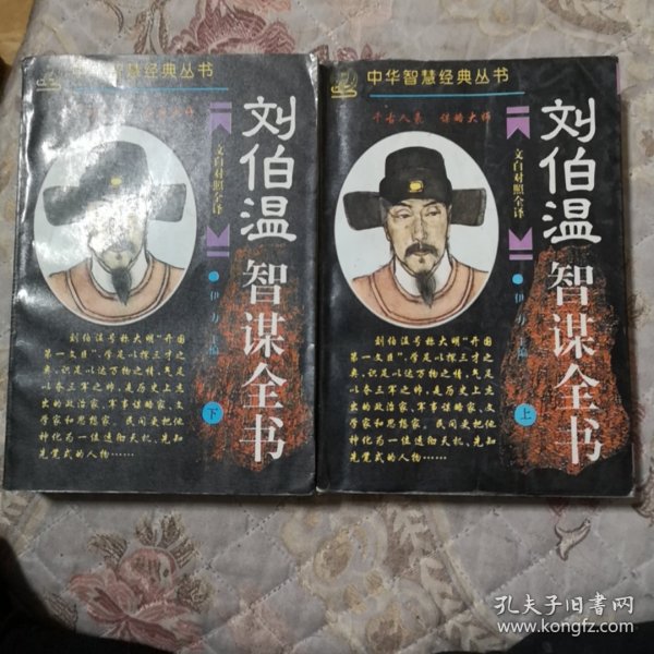 揭秘劉伯溫正版四像一肖準的神秘面紗，劉伯溫正版四像一肖揭秘，神秘預(yù)測之真相探索