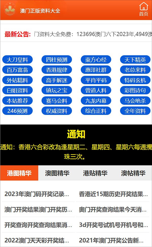 精準(zhǔn)王中王一肖，揭秘背后的秘密，揭秘精準(zhǔn)王中王一肖背后的秘密之道
