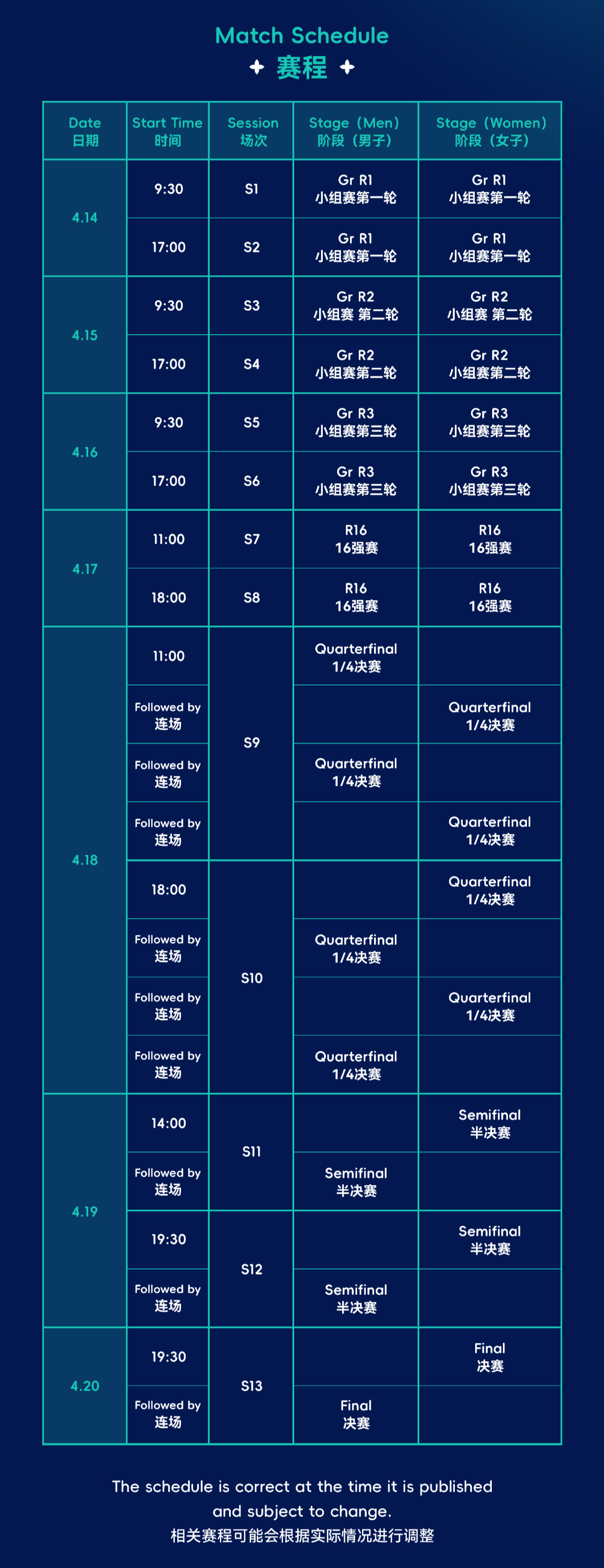 澳門開(kāi)獎(jiǎng)結(jié)果及開(kāi)獎(jiǎng)記錄表（最新至01期）詳解，澳門開(kāi)獎(jiǎng)結(jié)果及記錄表（最新至第01期）全面解析