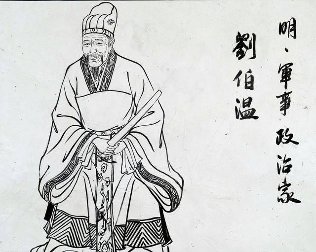 劉伯溫欲錢詩猜一肖