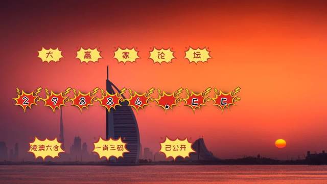澳門彩票開獎(jiǎng)4949大全與圖庫，免費(fèi)獲取最新開獎(jiǎng)信息及結(jié)果，澳門彩票開獎(jiǎng)最新信息及結(jié)果圖庫，免費(fèi)獲取4949大全與圖庫