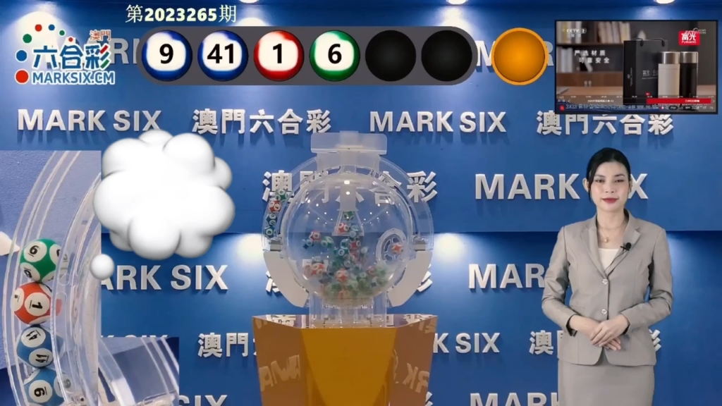 澳門六開彩天天免費開獎，探索彩票的魅力與機會，澳門六開彩，免費開獎，彩票魅力與機會探索