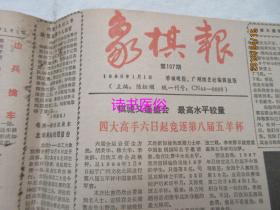 老澳門(mén)六合資料庫(kù)大全，探索與揭秘（適用于202年）第107期SEO文章，老澳門(mén)六合資料庫(kù)大全探索與揭秘，第107期SEO文章（202年最新版）