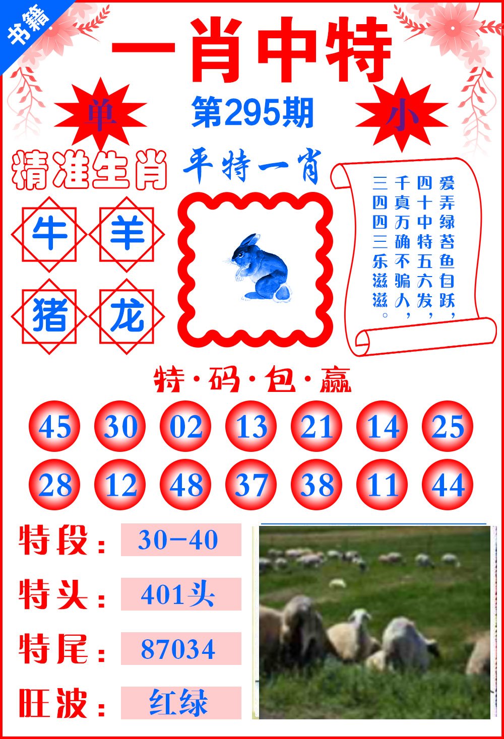 澳門一肖一碼一一特一中廠，揭秘背后的秘密與策略，澳門一肖一碼一中廠背后的秘密策略揭秘
