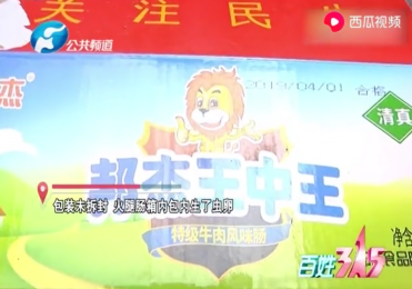 王中王一肖三碼期期準(zhǔn)——揭秘彩票預(yù)測(cè)的神秘面紗，揭秘彩票預(yù)測(cè)真相，王中王一肖三碼期期準(zhǔn)的背后秘密