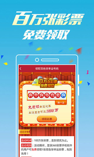 新澳門六開彩開獎網站——探索彩票開獎的奧秘，澳門六開彩開獎網站揭秘，彩票開獎的奧秘探索