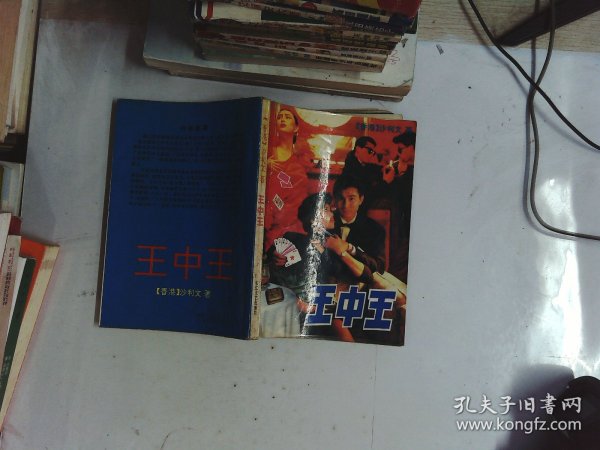 平特一肖王中王論云，揭秘生肖運(yùn)勢(shì)與人生軌跡的奧秘，揭秘生肖運(yùn)勢(shì)與人生軌跡的奧秘，平特一肖王中王論云解析