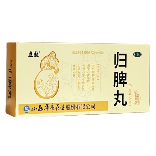 歸脾丸，傳統(tǒng)中藥的現(xiàn)代應(yīng)用與理解，歸脾丸，傳統(tǒng)中藥的現(xiàn)代應(yīng)用及其理解