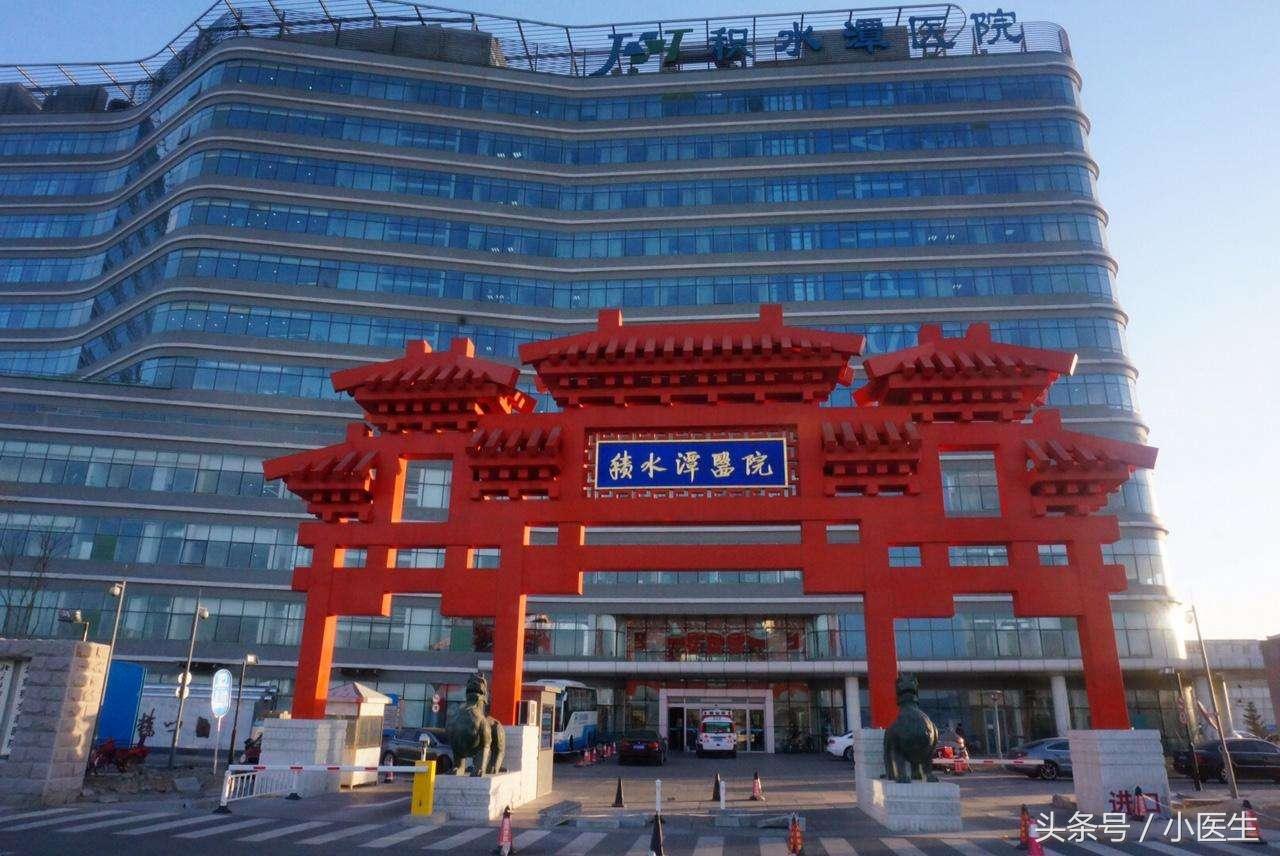 北京各大醫(yī)院擅長(zhǎng)?？?，全面解析醫(yī)療服務(wù)的優(yōu)勢(shì)領(lǐng)域，北京醫(yī)院專科優(yōu)勢(shì)解析，全面透視醫(yī)療服務(wù)特長(zhǎng)