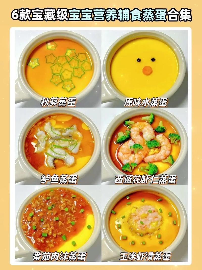 關(guān)于四個月寶寶輔食食譜的全面指南，四個月寶寶輔食食譜全面指南，營養(yǎng)搭配與制作方法解析
