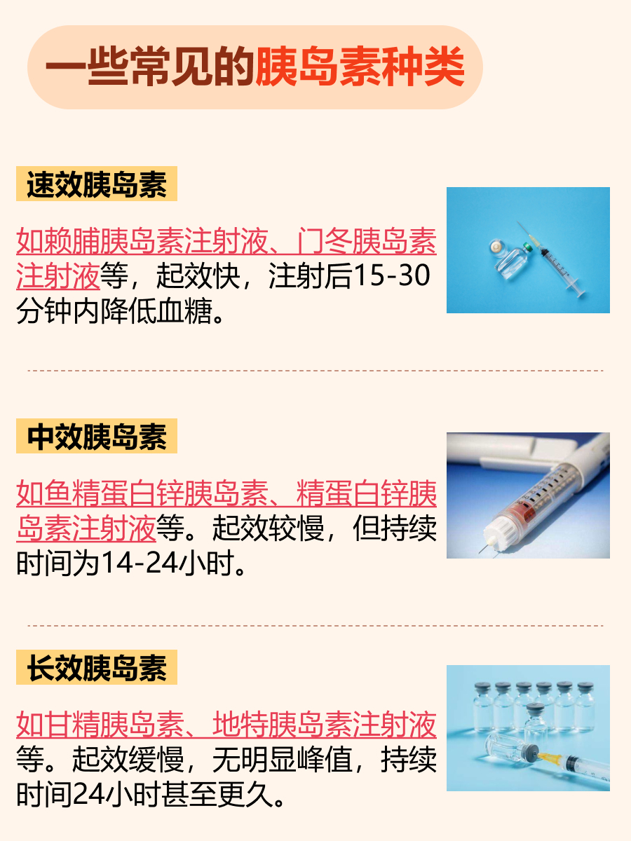 新聞咨詢 第33頁