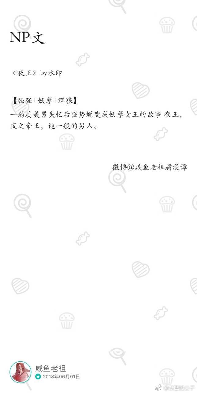辣文NP的魅力與SEO優(yōu)化策略探討，辣文NP的魅力與SEO策略深度探討