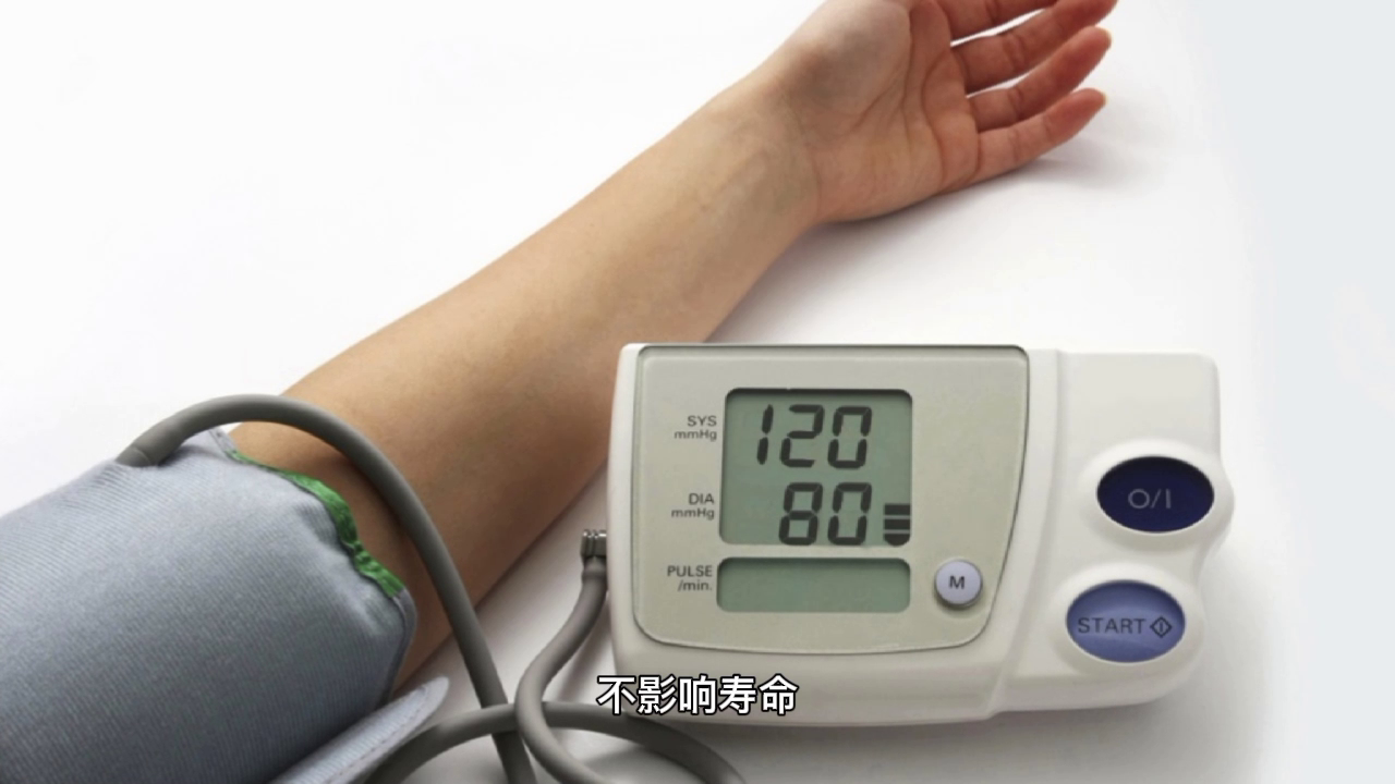 揭秘低血壓成因，了解血壓低是怎么造成的，揭秘低血壓成因，探究血壓低的成因與影響
