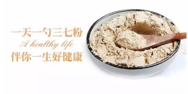 女人每天喝三七粉的好處，揭示三七粉對女性健康的獨(dú)特益處，女性日常飲用三七粉的好處，揭示三七粉對女性健康的獨(dú)特貢獻(xiàn)