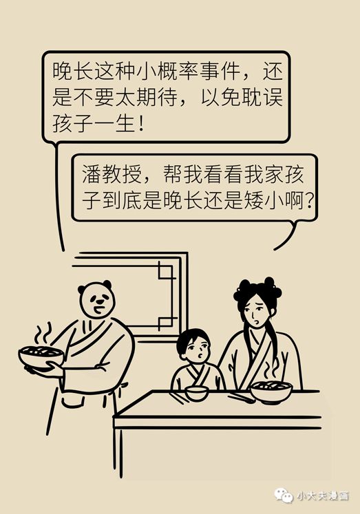 孩子個子矮小長得慢怎么辦？全面解析與應(yīng)對策略，孩子成長遲緩，個子矮小怎么辦？全面解析及應(yīng)對策略。