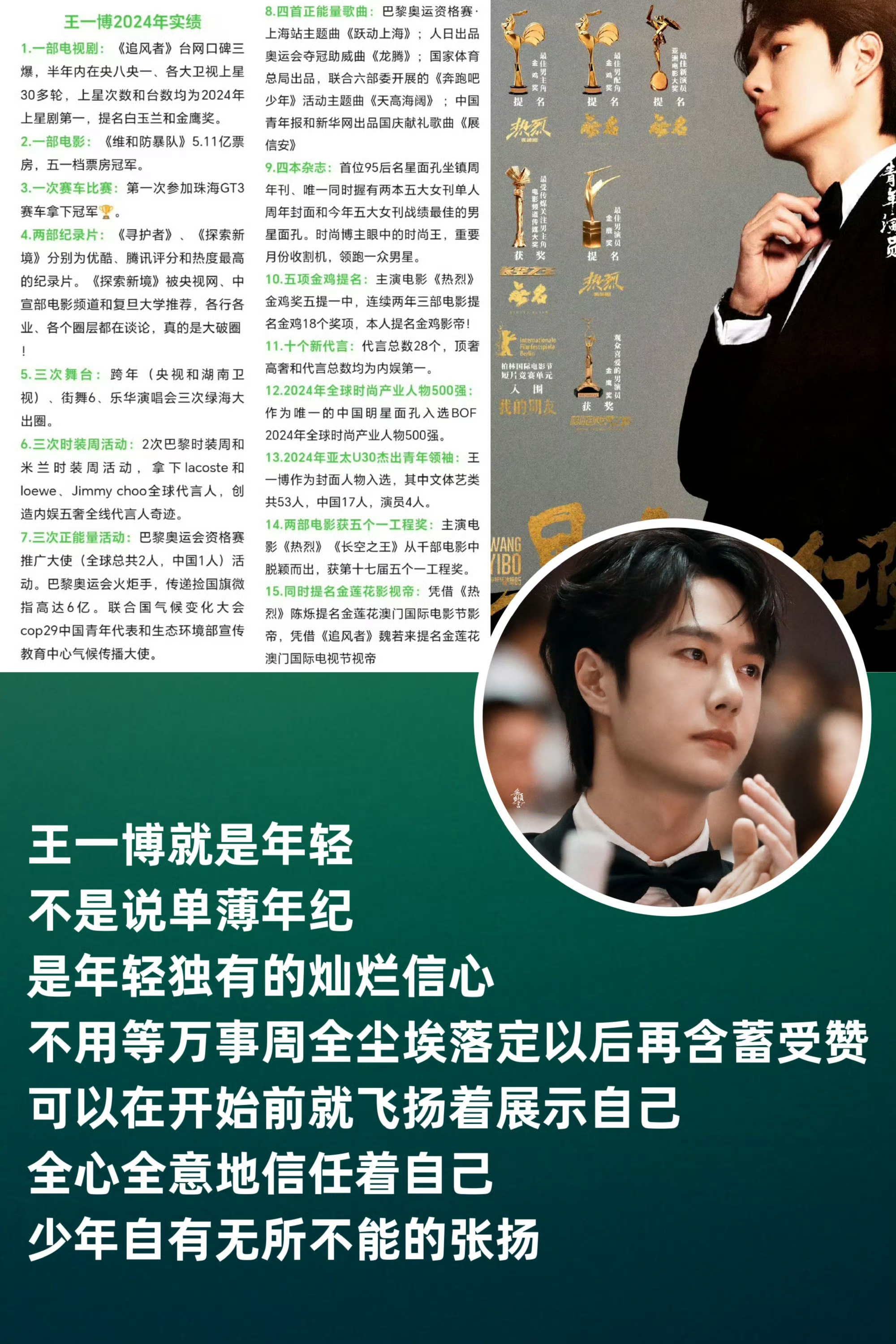 正版王中王一肖一馬，深度解析與SEO優(yōu)化策略，正版王中王一肖一馬，深度解析及SEO優(yōu)化策略全攻略